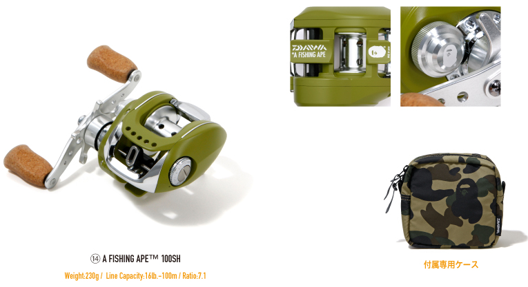 bape-fishing-reel1