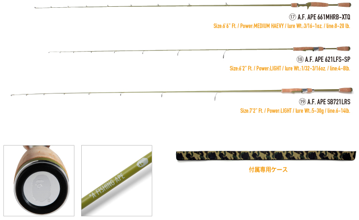 bape-fishing-rod1