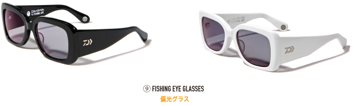 bape-fishing-sunglasses