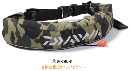 bape-flotation-belt