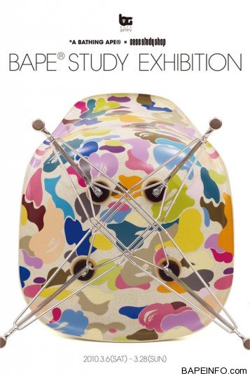 bape-study-exhibition-9-357x540