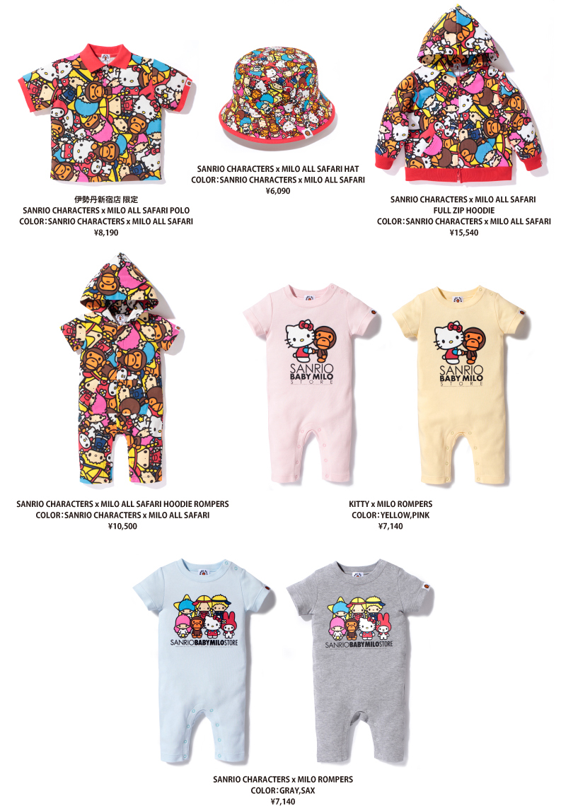 bape-sanrio-baby-outfits