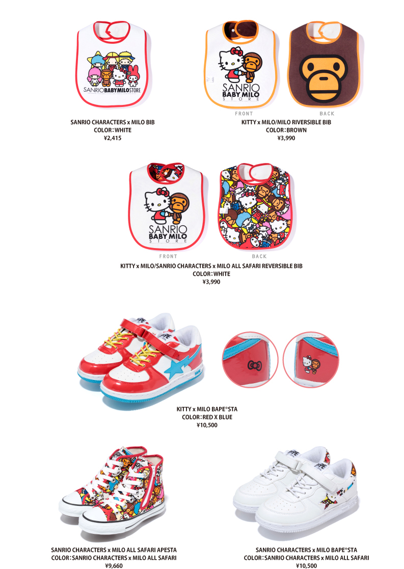 bape-sanrio-baby-acessories