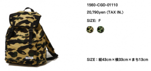 BAPE Backpack camo