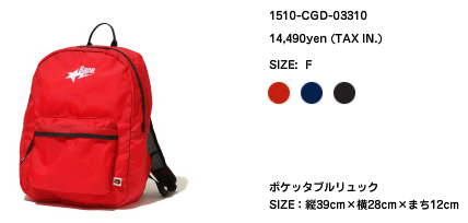 bape clear backpack