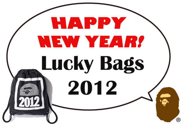 BAPE New Years Lucky Bag 2012