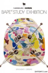 bape-study-exhibition-9-357x540